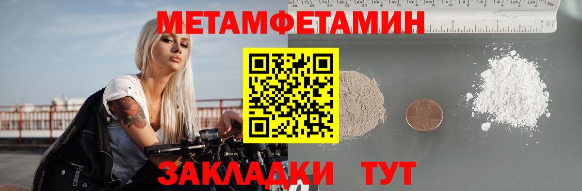 Amphetamine  Амфетамин 98%  Вход с VPN  Сорочинск 