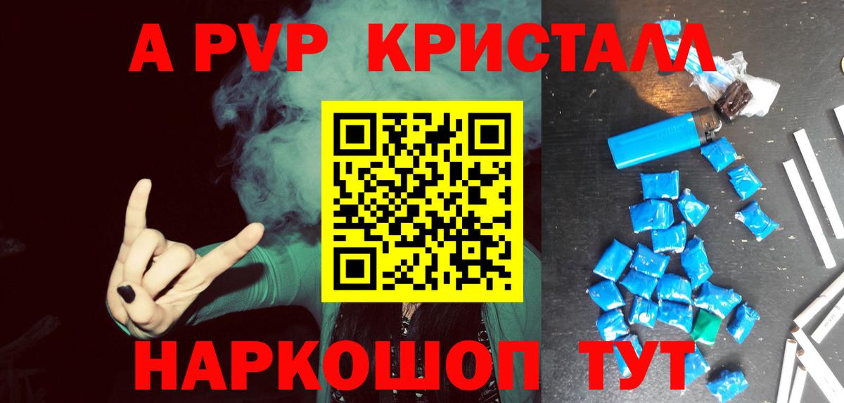 A-PVP мука Сорочинск