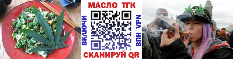 Cannafood конопля  наркошоп  Сорочинск 
