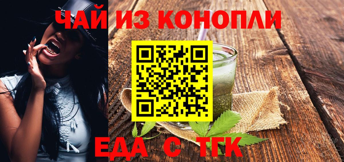 ГАШИШ  Вход с VPN  А ПВП СОЛЬ кристаллы  Сорочинск  Меф МЯУ МЯУ   КОКАИН  Мефедрон 