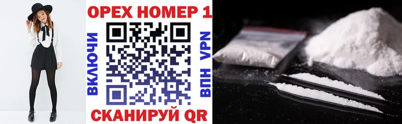 кракен как зайти  Сорочинск  Cocaine Эквадор 