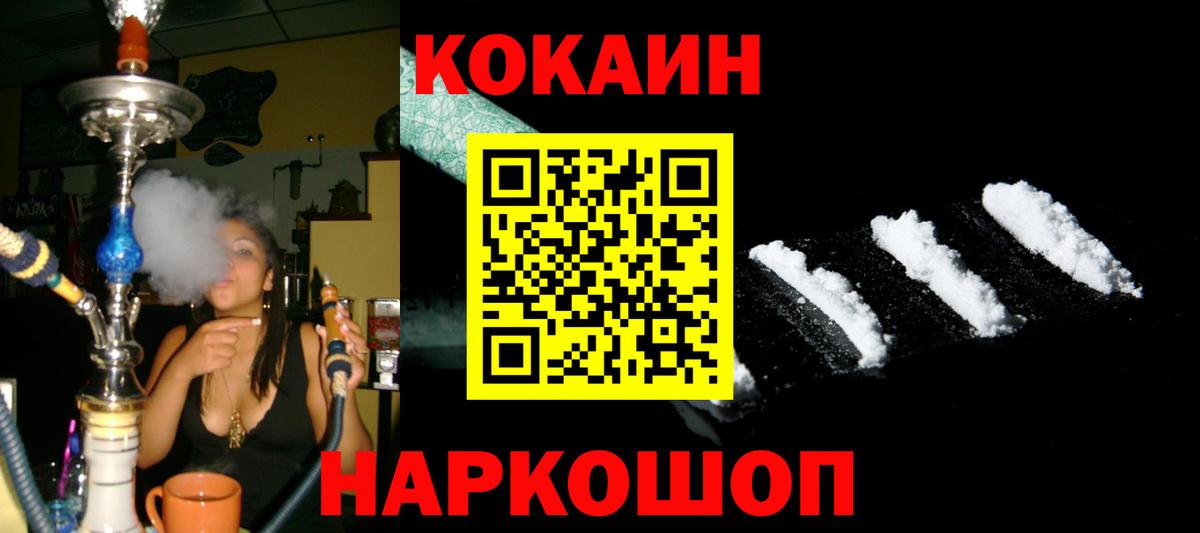 Кокаин Боливия Сорочинск
