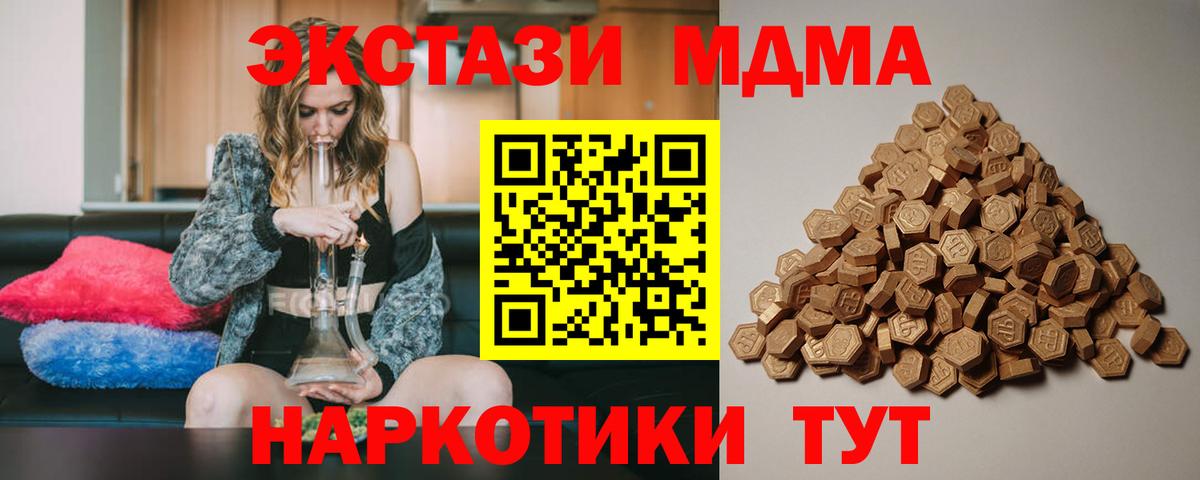 Экстази  Вход с VPN  ЭКСТАЗИ XTC  omg ссылки  ЭКСТАЗИ Philipp Plein  Сорочинск 