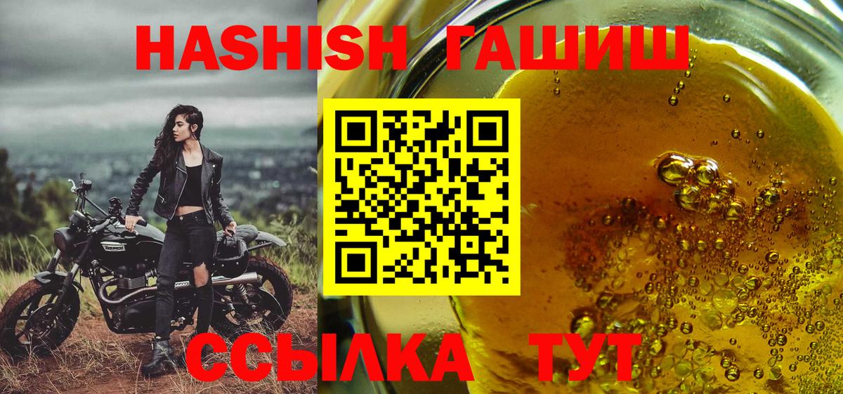 Гашиш убойный  Сорочинск  ГАШ индика сатива 