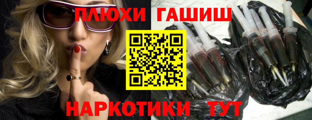 Сорочинск  что такое наркотик  Гашиш  Вход с VPN  Гашиш убойный 