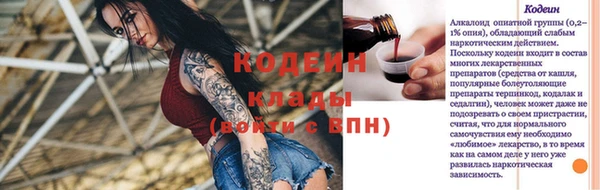 мефедрон Мегион