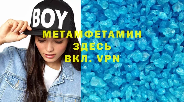 ГАЛЛЮЦИНОГЕННЫЕ ГРИБЫ Магадан