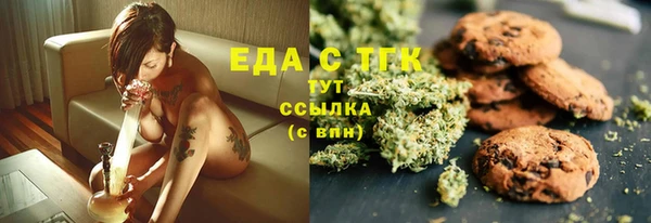 синтетический гашиш Новый Уренгой
