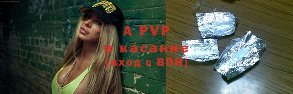 кристаллы Медногорск