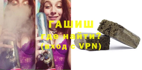 мефедрон Мегион