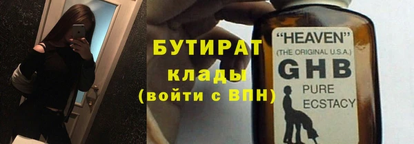 ГАЛЛЮЦИНОГЕННЫЕ ГРИБЫ Магадан