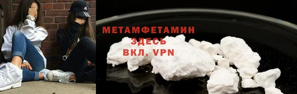стафф Майский