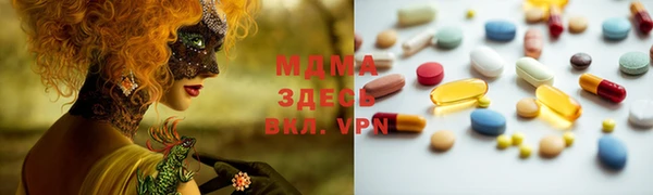 стафф Майский