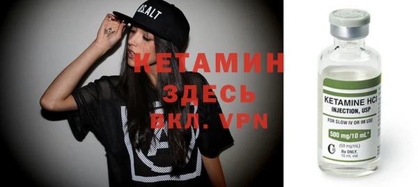 стафф Майский