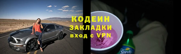 кристаллы Медногорск