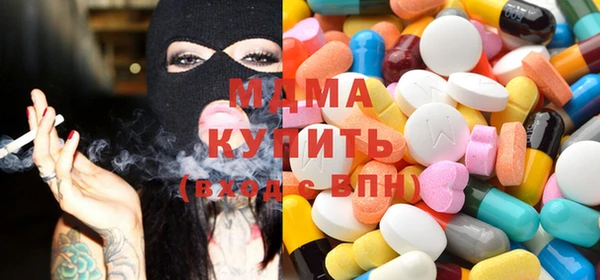 мефедрон Бугульма