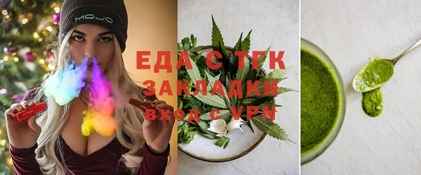 ГАЛЛЮЦИНОГЕННЫЕ ГРИБЫ Магадан