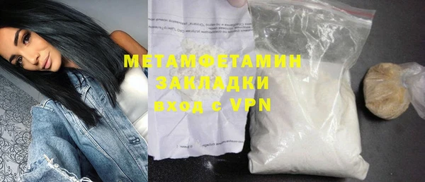 стафф Майский