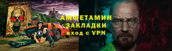 кристаллы Медногорск