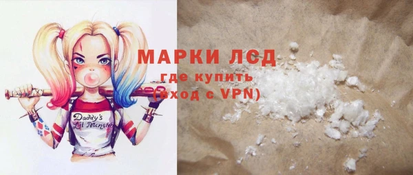 кокаин колумбия Магас