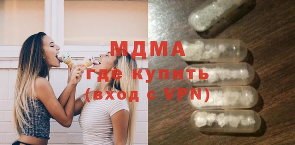 мефедрон Бугульма