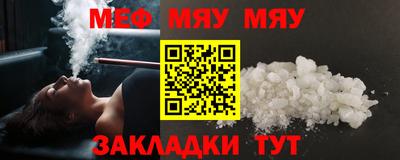 дмт Балаково