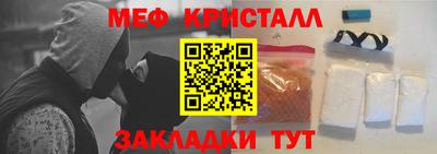 кокс Балашиха
