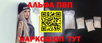 кокс Балашиха