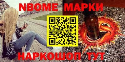 mdma Балаково