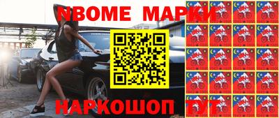 кокс Балашиха