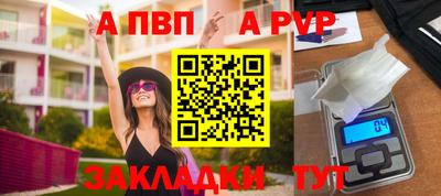 mdma Балаково
