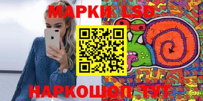 кокс Балашиха