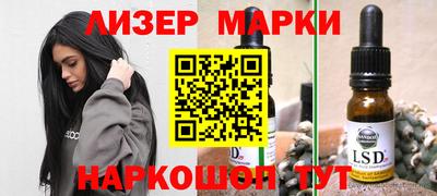 кокс Балашиха