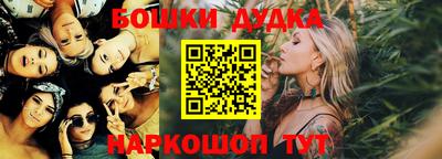 кокс Балашиха