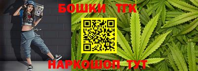 дмт Балаково