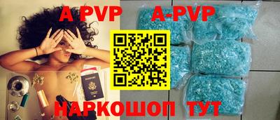mdma Балаково