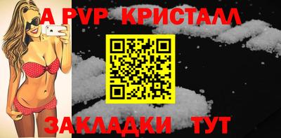 mdma Балаково