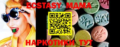 mdma Балаково