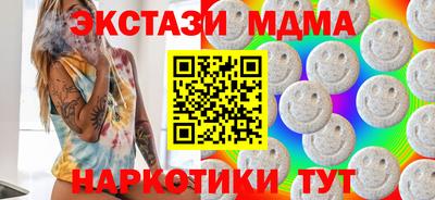 альфа пвп VHQ Балашиха