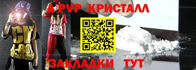 mdma Балаково