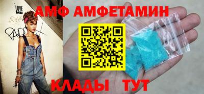 mdma Балаково