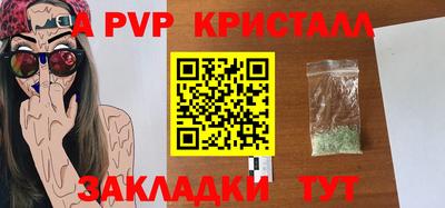mdma Балаково