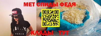mdma Балаково