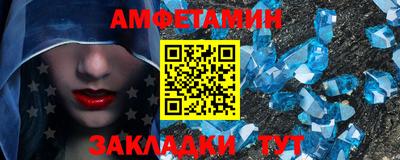 дмт Балаково