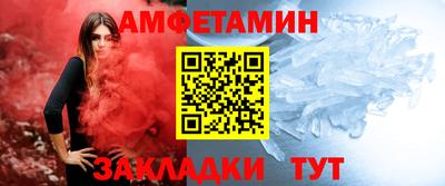 mdma Балаково