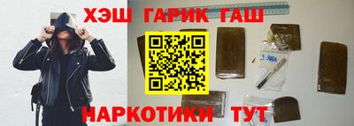 альфа пвп VHQ Балашиха