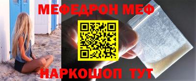 кокс Балашиха