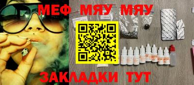 mdma Балаково