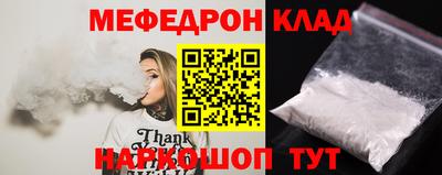 альфа пвп VHQ Балашиха