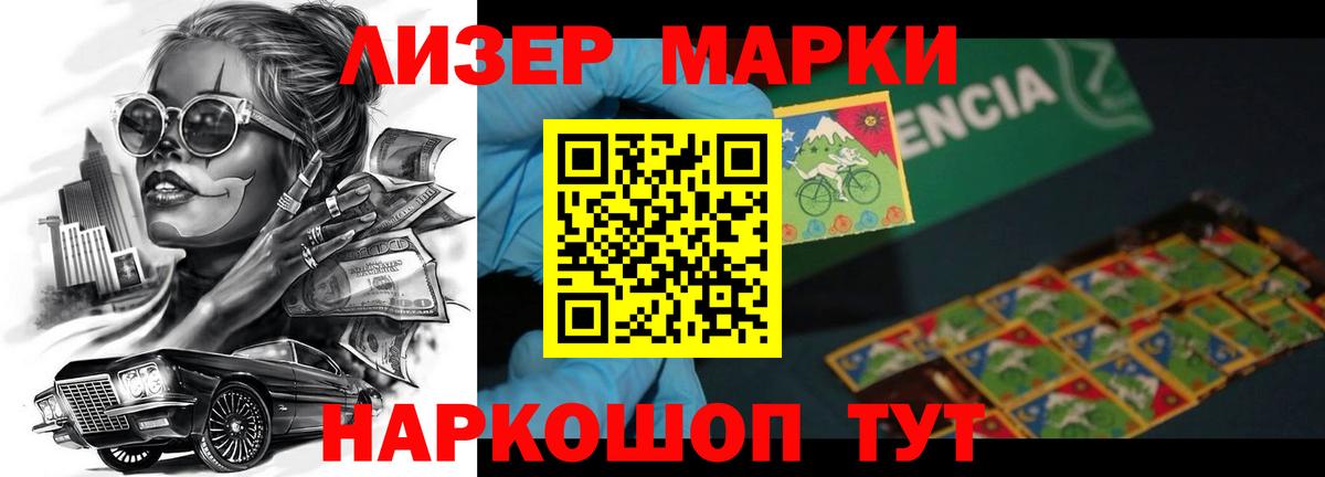 Лсд 25 экстази кислота Сорочинск